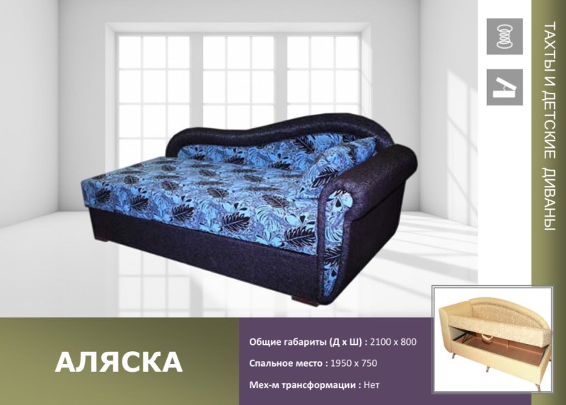 alasska