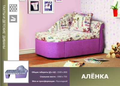 alenka