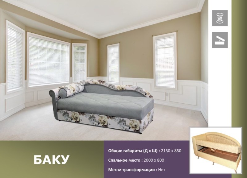 bakky