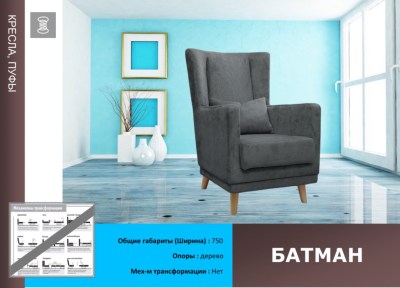 batmann
