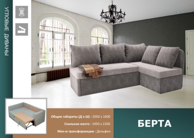 bereta