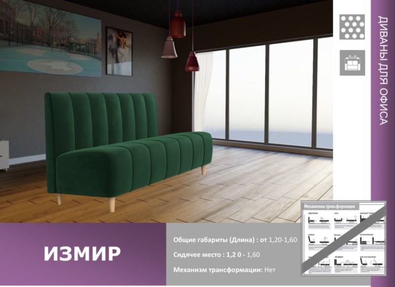 izmirr