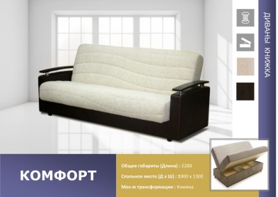 kofmortt