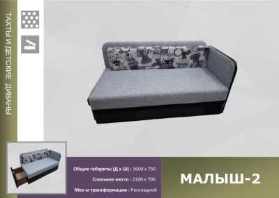 malishhh