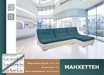 manxeten