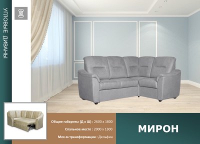 miron