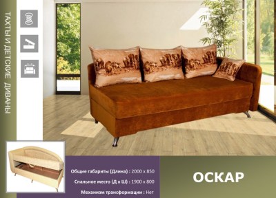 oskarrr
