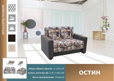 osttinn