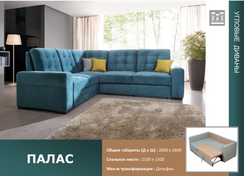 palas