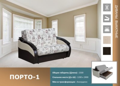 porrto1