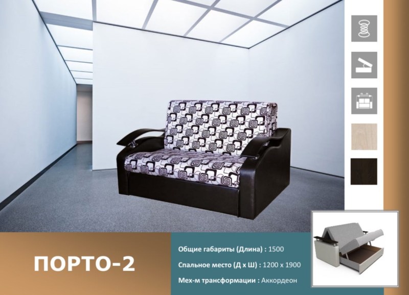 porrto2