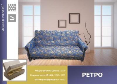rrettroo