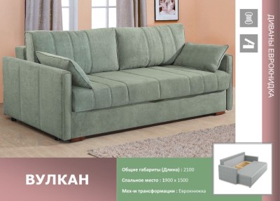 vyllkan